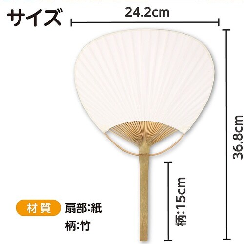 38094 うちわ白(竹製)