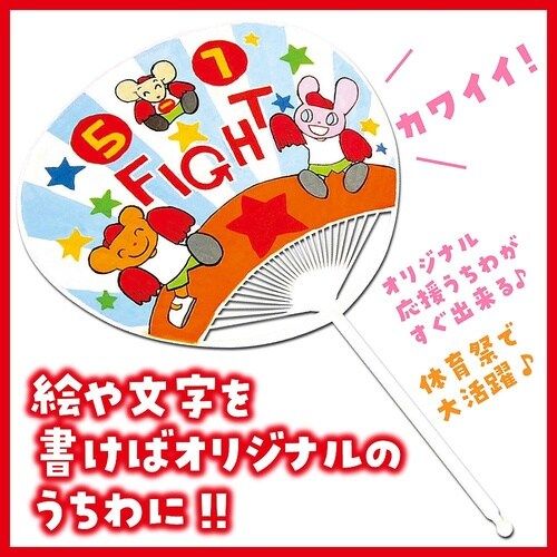 38098 うちわ丸柄(プラ製)