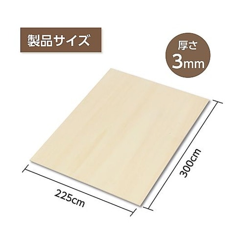 45122 しなベニヤ