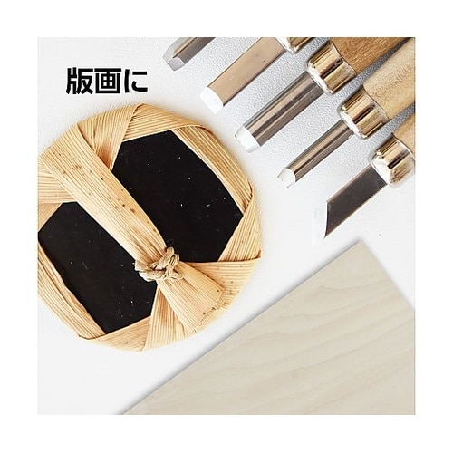 45122 しなベニヤ