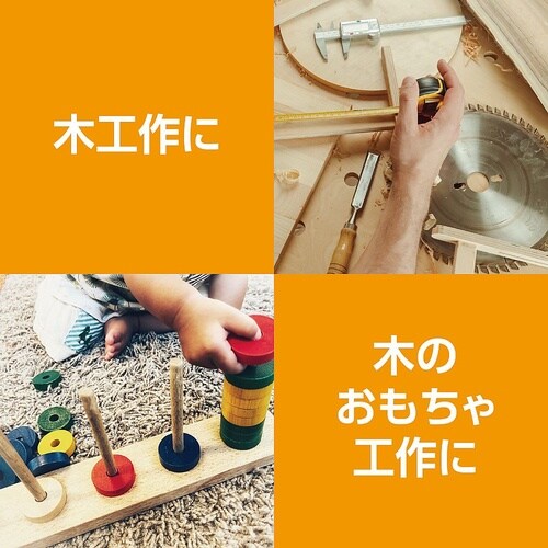 46569 丸棒D8φ×4505本組