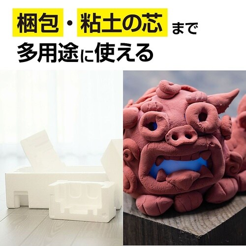 46611 発泡スチロール芯材中