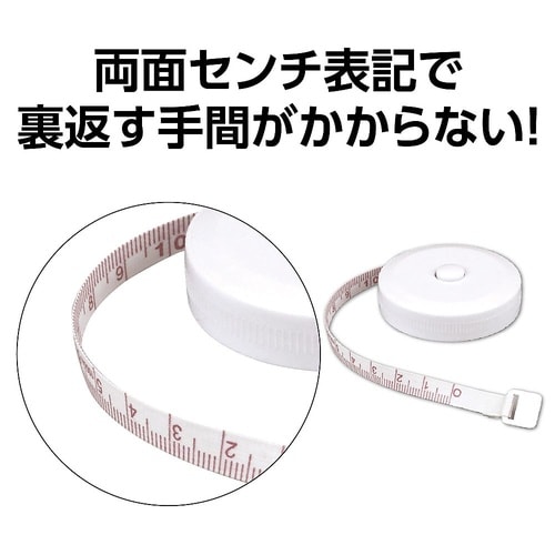70117 丸型布メジャー(1.5m)