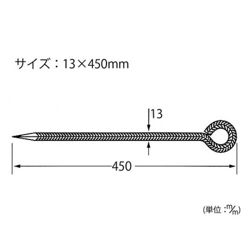 DH−176 異形打込棒 450mm