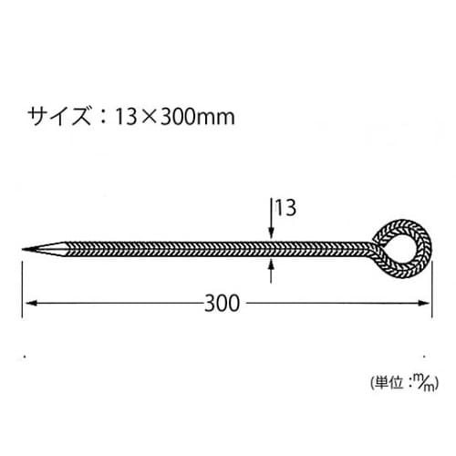 DH−177 異形打込棒 300mm