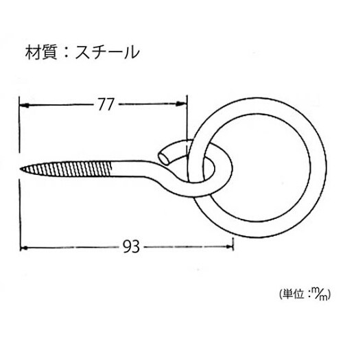 DH−641 リングフック ネジ式