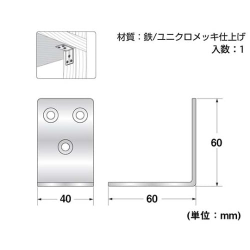 F−808 巾広金折 60×60mm