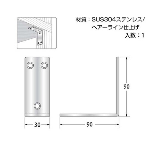 F−835 ステンレス金折 90mm