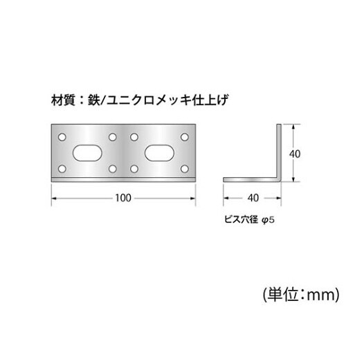 F−857パワーアングル100×40mm