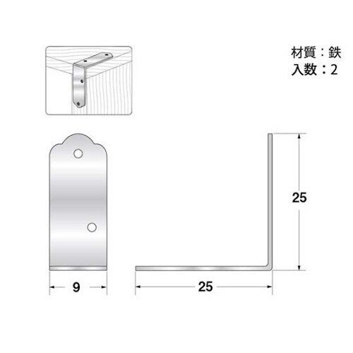 F−901 ユニクロ金折9X25