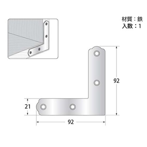 F−917 ユニクロ平横21X92