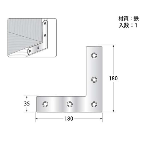F−920 ユニクロ平横35X180