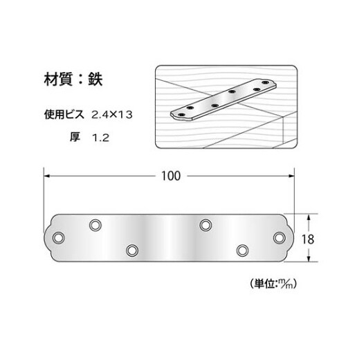 F−923 ユニクロ一文字継手100mm