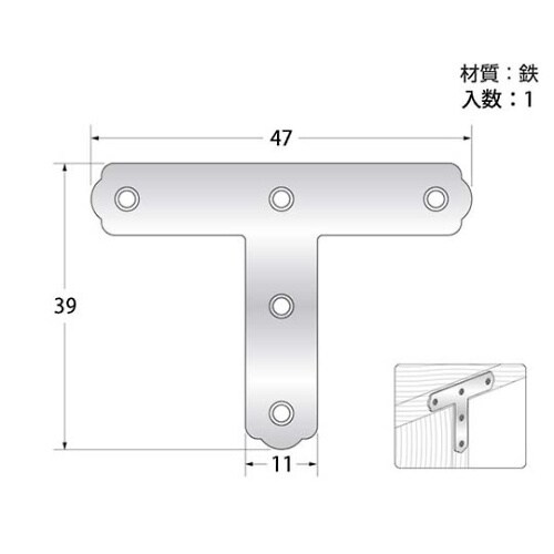 F−926 ユニクロT字隅金39mm