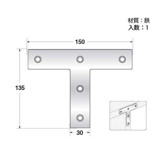 F−932 ユニクロT字隅金135mm