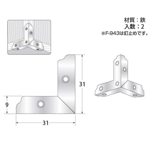 F−943 ユニクロ三方面31mm