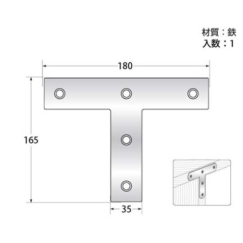 F−947ユニクロT字180×165mm