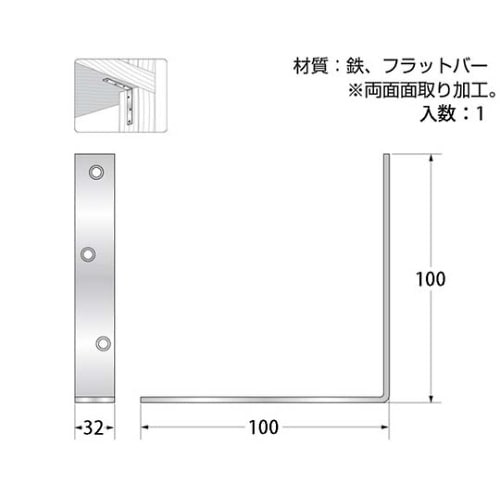 F−955 ユニクロワイド隅金100mm