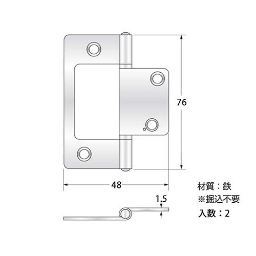 フラッシュ蝶番 76mm 仙徳 1セット