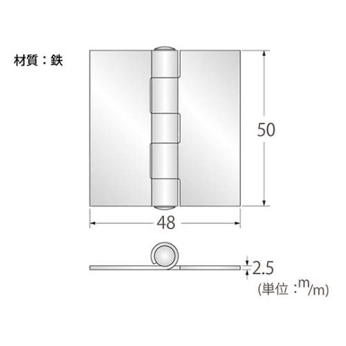 17451 鉄ウェルド蝶番 50mm