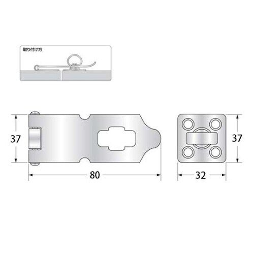 17556 掛金 80mm 17556
