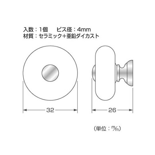 WK−32S ウエスタンツマミ 32mm