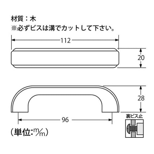 17850 取手 96mm 17850