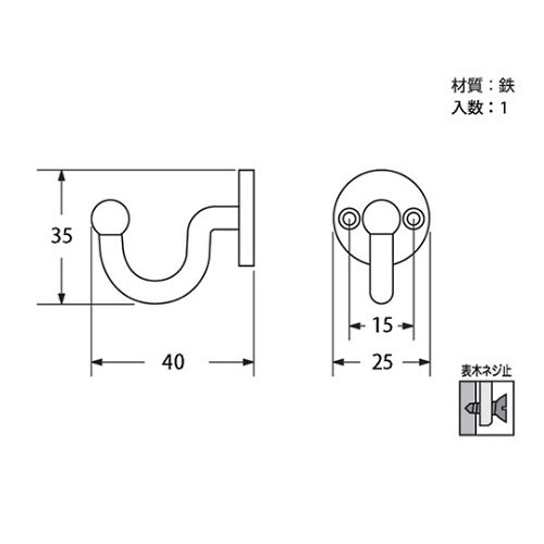 30608 U形フック ブラック