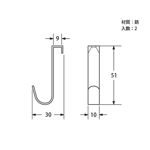 鴨居フックS1 ブラック 1セット(2個