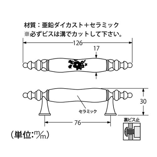 T−832取手76mmゴールド/ホワイト