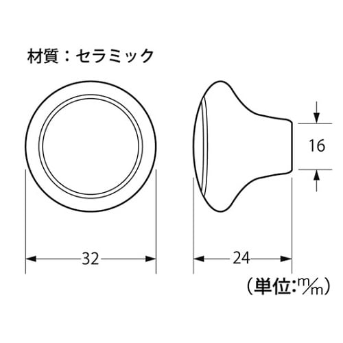 T−875 ツマミ 32mm 黒