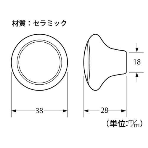 T−877 ツマミ 38mm 白
