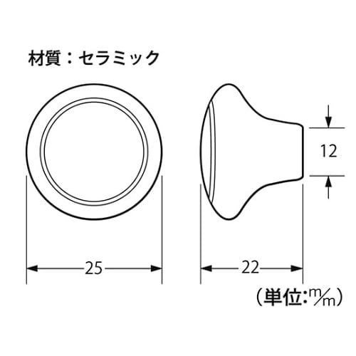 T−879 ツマミ 25mm 白