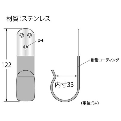58026 ステンJコーティングフック