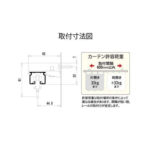 S−20 大型レール用壁付ブラケット部品