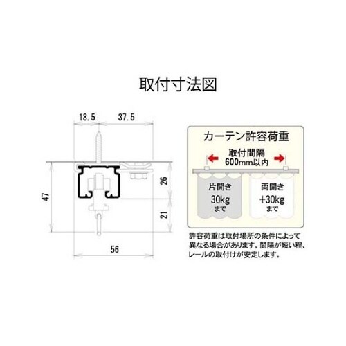 S−23 大型レール用天井ブラケット部品