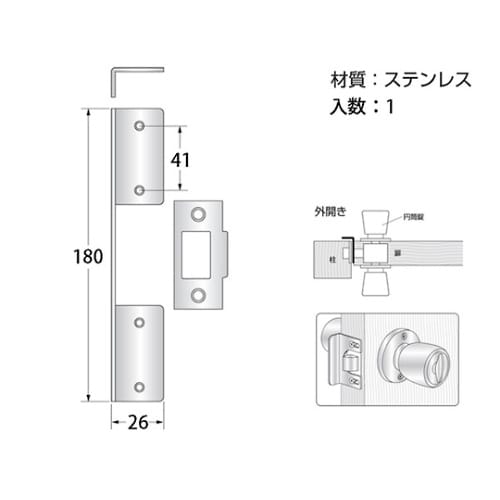 G−282 防犯プレート 大