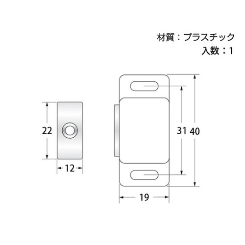 J−544 マグネットキャッチ 小 白