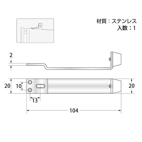 J−582 公団型戸当り