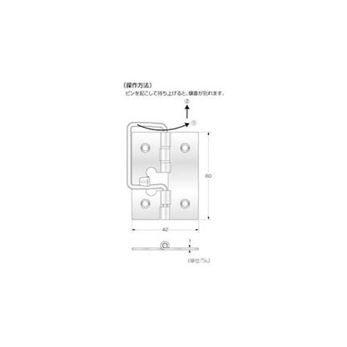 蝶番掛金 60mm 1セット(2個入)
