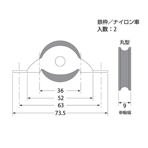 ナイロン戸車 丸型 36mm 1パック(
