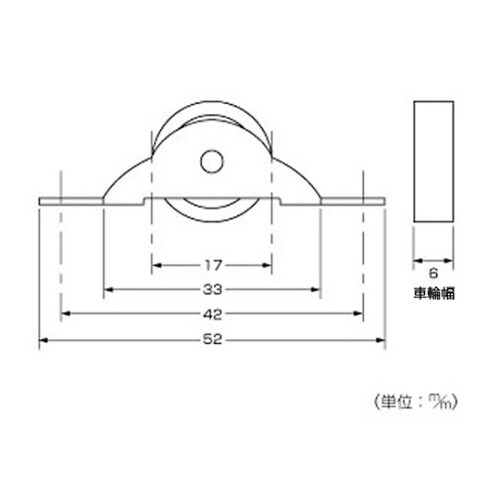 スリ車 17mm 1パック(2個入) U