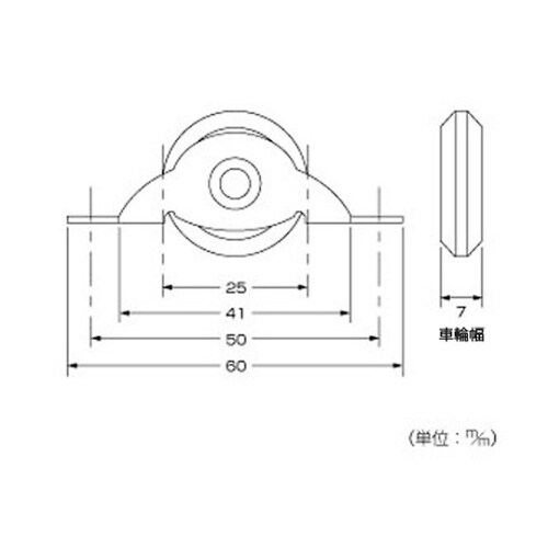 Vレール戸車V型鉄枠 25mm 1セット