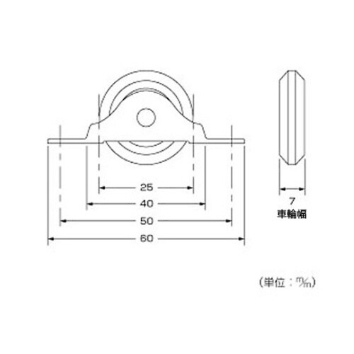 Vレール戸車V型ステンレス枠 25mm