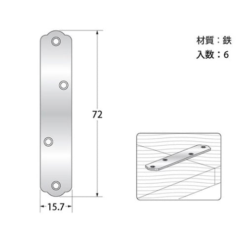 ユニクロI型 72×15.7mm 1パッ