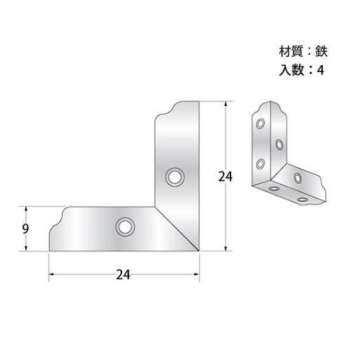 ユニクロ二方面 幅9×長さ24×24mm