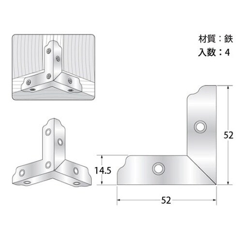 ユニクロ三方面 幅14.5×長さ52×5