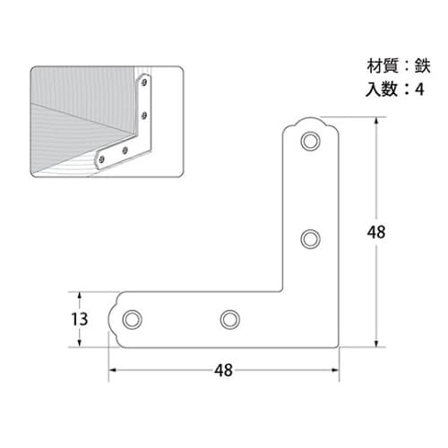 カラー平横 幅13×長さ48×48mm