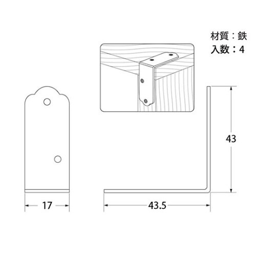 カラー金折 幅17×長さ43×43.5m