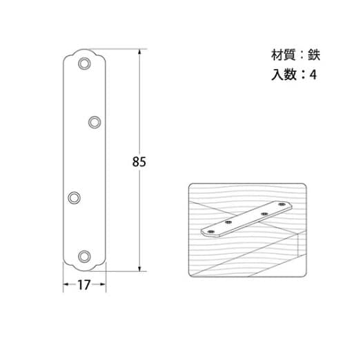 カラー一文字 85×17mm 1パック(